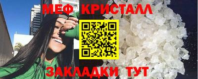 таблы Малгобек