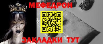 таблы Малгобек