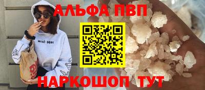 эйфоретик Малоярославец
