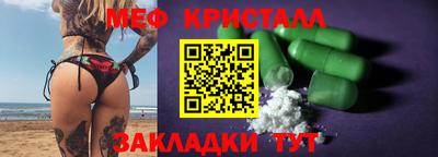 эйфоретик Малоярославец