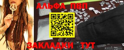 эйфоретик Малоярославец