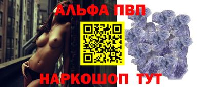 таблы Малгобек