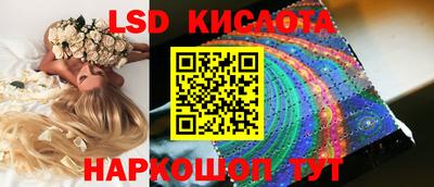 эйфоретик Малоярославец