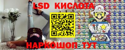 ПСИЛОЦИБИНОВЫЕ ГРИБЫ Мариинск
