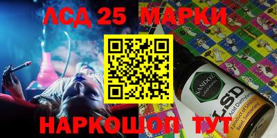 ПСИЛОЦИБИНОВЫЕ ГРИБЫ Мариинск