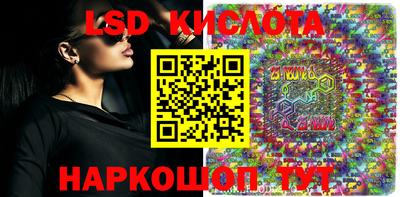 ПСИЛОЦИБИНОВЫЕ ГРИБЫ Мариинск