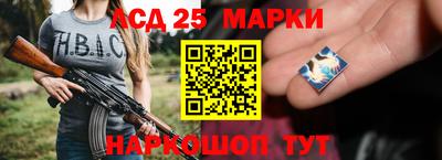 ПСИЛОЦИБИНОВЫЕ ГРИБЫ Мариинск