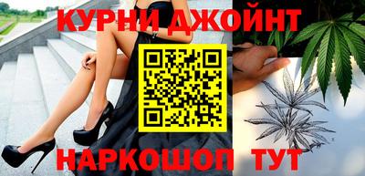 эйфоретик Малоярославец