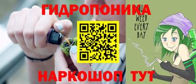 ПСИЛОЦИБИНОВЫЕ ГРИБЫ Мариинск