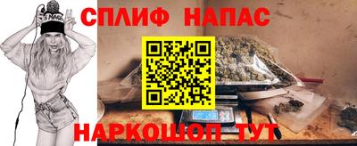 ПСИЛОЦИБИНОВЫЕ ГРИБЫ Мариинск