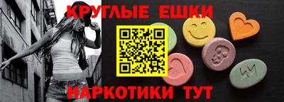 таблы Малгобек