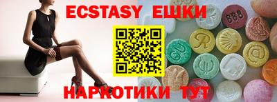 ПСИЛОЦИБИНОВЫЕ ГРИБЫ Мариинск