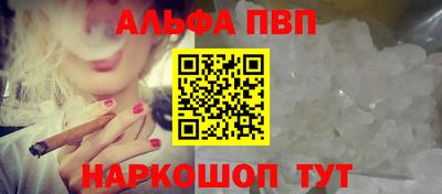 эйфоретик Малоярославец