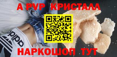 таблы Малгобек