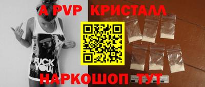 эйфоретик Малоярославец