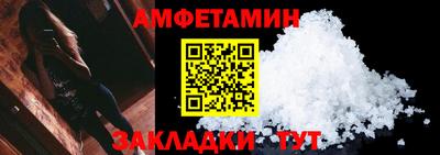 эйфоретик Малоярославец