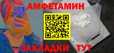 таблы Малгобек