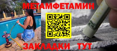 таблы Малгобек