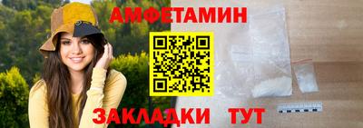 таблы Малгобек