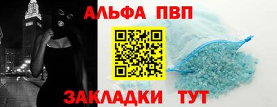 эйфоретик Малоярославец