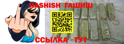 ПСИЛОЦИБИНОВЫЕ ГРИБЫ Мариинск