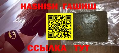 таблы Малгобек
