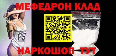 эйфоретик Малоярославец