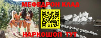 таблы Малгобек