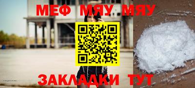 эйфоретик Малоярославец