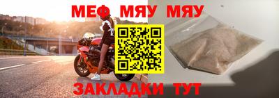 ПСИЛОЦИБИНОВЫЕ ГРИБЫ Мариинск
