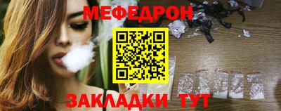 таблы Малгобек