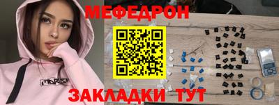 ПСИЛОЦИБИНОВЫЕ ГРИБЫ Мариинск