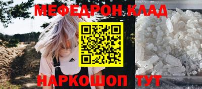 таблы Малгобек