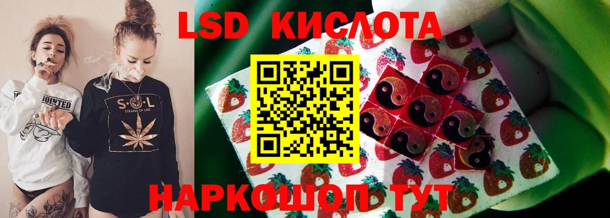 ЛСД экстази ecstasy Волжский