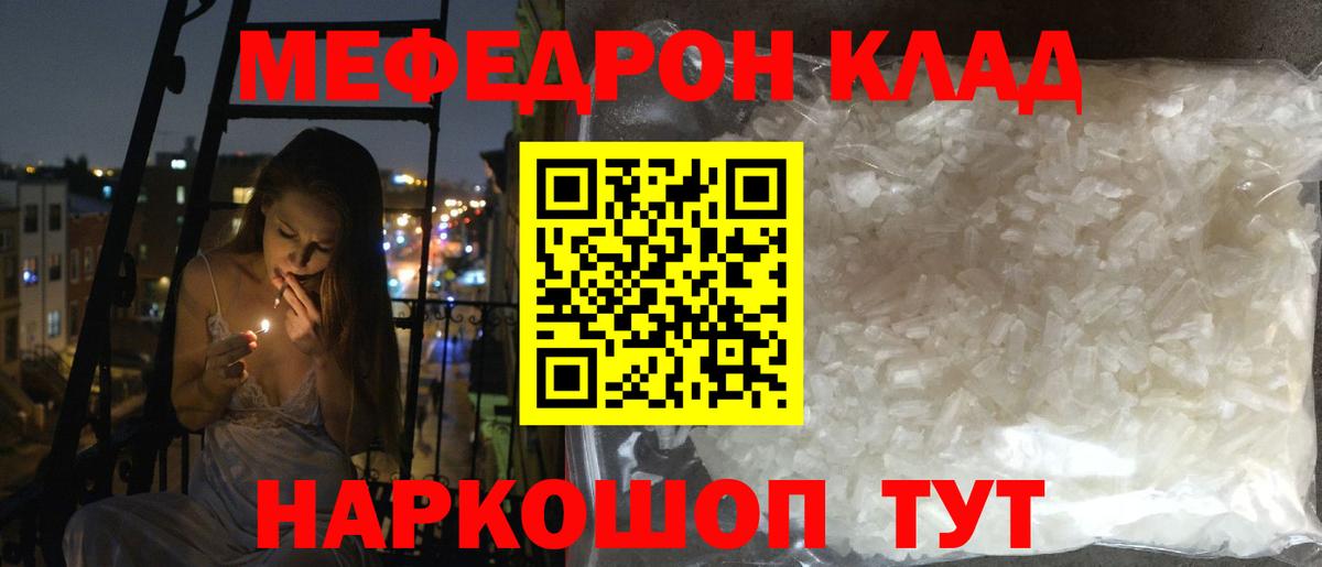 Канабис  КОКАИН  Гашиш  Мефедрон   Вход с VPN  Мефедрон  Лсд 25  Каннабис  Волжский  MDMA  Гашиш 