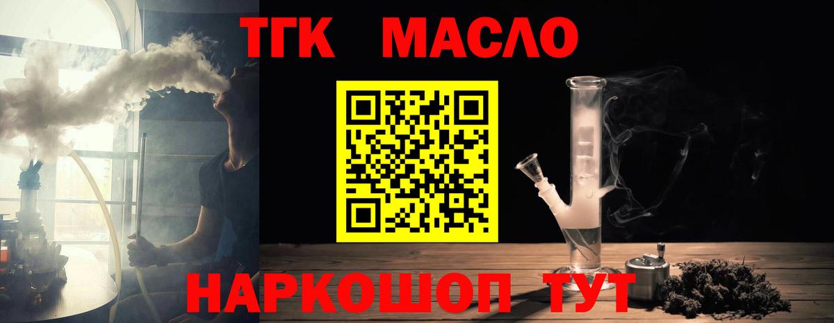 Конопля Волжский