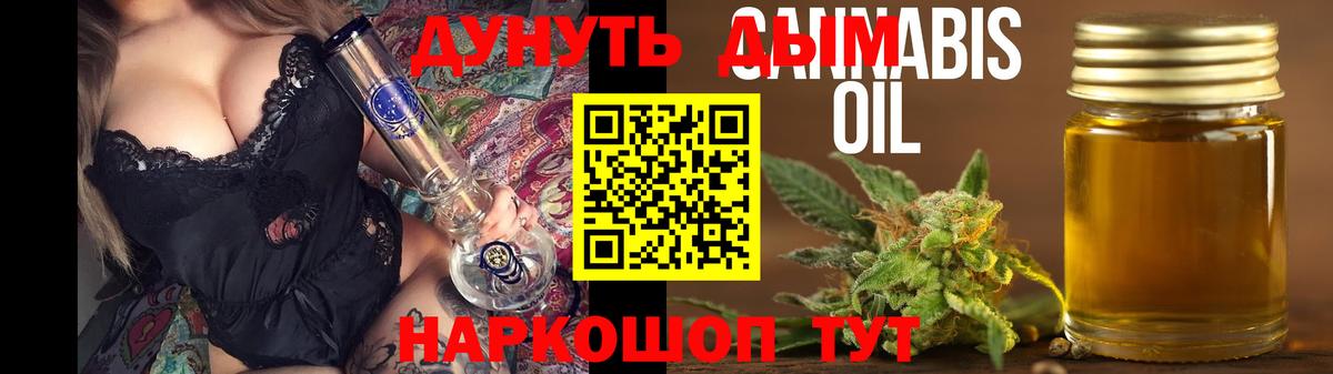 Бошки марихуана Amnesia  Марихуана OG Kush  Вход с VPN  Шишки марихуана тримм  Волжский 